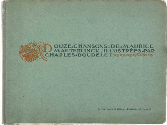 [Двенадцать песен Мориса Метерлинка. Иллюстрации Шарля Дудле]. Paris: P.-V. Stock, 1896.